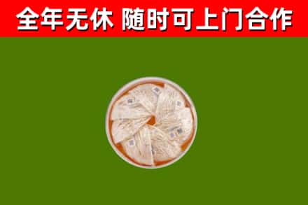 张家界市回收燕窝
