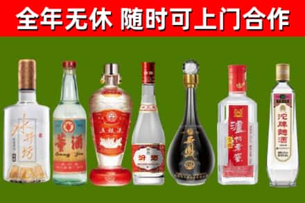 张家界市回收老酒价格