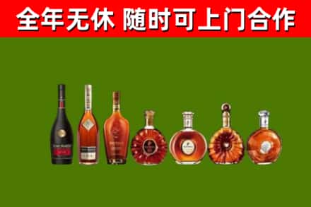 张家界市烟酒回收洋酒价格.jpg