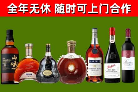 张家界市烟酒回收洋酒系列.jpg