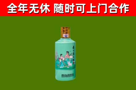 张家界市烟酒回收24节气茅台酒.jpg