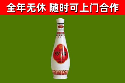 张家界市烟酒回收瓷瓶汾酒.jpg