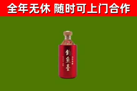 张家界市烟酒回收钓鱼台.jpg