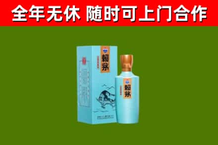 张家界市烟酒回收纪念赖茅.jpg
