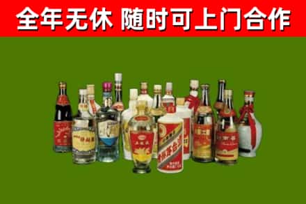 张家界市回收白酒