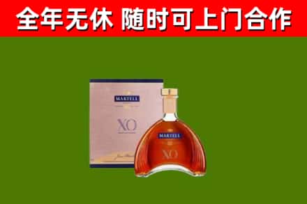 张家界市烟酒回收马爹利洋酒.jpg