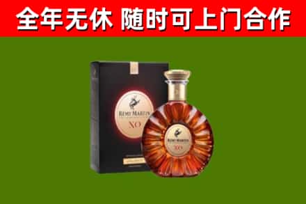 张家界市烟酒回收人头马XO洋酒.jpg