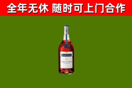 张家界市烟酒回收马爹利蓝带洋酒.jpg